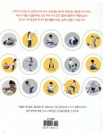 감각 통합 놀이 - 예스24