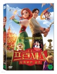 더 프린세스: 도둑맞은 공주 (1Disc) - 예스24