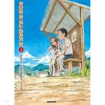 [중고샵] 장난을 잘 치는 타카기양 1~2 (2권) - 예스24 [중고샵]장난을 잘 치는 타카기양 1~2 (2권) - 예스24