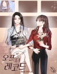 [전자책] [세트] [GL] 오프 더 레코드 (총4권/완결) - 예스24 [전자책][세트] [GL] 오프 더 레코드 (총4권/완결) - 예스24