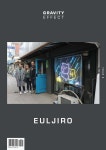그래비티 이펙트 이슈 GRAVITY EFFECT-Issue 6 : EULJIRO - 예스24
