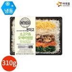 아워홈 온더고 소고기 오색 비빔밥 310g x 3개 - 예스24