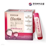 한국바이오셀 먹는 엘라스틴 콜라겐 분말스틱 1세트(2g x 30포) 1개월분 | 먹는엘라스틴 | 주식회사 에프엔디 - 예스24