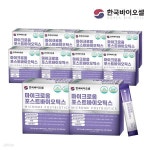 한국바이오셀 마이크로옴 포스트 바이오틱스 10세트(4g x 300포) 10개월분 | 포스트바이오틱스 | 주식회사 에프엔디 - 예스24