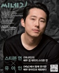 씨네21 2021년 02월호 1294호 - YES24