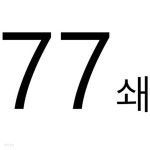 [중고샵] 무소유 - 예스24 [중고샵]무소유 - 예스24