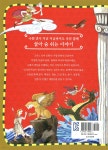 처음 만나는 그리스 로마 신화 - 예스24