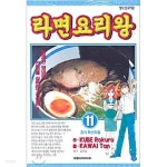 라면요리왕 1-25 - YES24 라면요리왕 1-25  	 - YES24