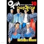[중고샵] 미완결 만화-우째 이런 일이 1-10권 (본문 낙장 및 호침 없음)... 만화-우째 이런 일이 1-10권 (본문 낙장 및 호침 없음) ^^코믹갤러리... 