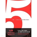파이브 - YES24
