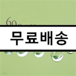  60분 우리소리 명상: 대금에 마음을 놓다 - YES24  60분 우리소리 명상: 대금에 마음을 놓다 - YES24