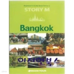 [중고샵] STORY M Bangkok - 예스24 [중고샵]STORY M Bangkok - 예스24