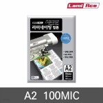 라미에이스 코팅필름(A2/430*604mm/100mic/100매/권) - YES24