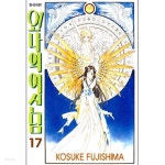 [중고샵] 희귀만화-오 나의 여신님1~48권 완결 (상품설명 참고) ^^코믹갤러리 - 예스24 [중고샵]희귀만화-오 나의 여신님1~48권 완결 (상품설명... 