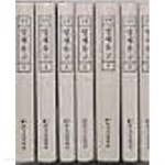 국역 명재유고(明齋遺稿) 2,3,4,5,6,7,8,9 (총8책) - YES24