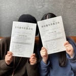 우정 백문백답 문답 2권 By 사랑내일 [비밀 교환 일기장 일기 노트 편지 친한 친구 생일선물 책 문답] | 우정문답 | 갓샵 - 예스24