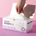 [국산] 식약처허가 국내인증제품 3중구조 MB필터 덴탈마스크 50매입(대형) - 예스24