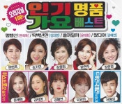 오리지널 100% 인기가요 명품베스트 | 문희옥 | 스타원엔터테인먼트 - 예스24 오리지널 100% 인기가요 명품베스트 | 문희옥... 