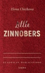 Little Zinnobers - 예스24