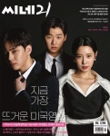 2022-0202-1293 | [전자책] 씨네21 2021년 03월호 1298호 - 예스24