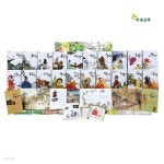 옛그리메 우리고전 전집(전23권) | (주)한솔교육 | 민트 - 예스24