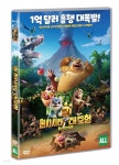 부니베어 : 원시시대 대모험 (1Disc) | 감독 - 정량 / 출연(목소리) - 장위 | 미디어포유 - 예스24