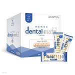 덴탈메이트 스피아민트 50개입 강아지 개껌 반려견용 - 예스24