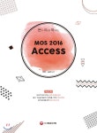 돈과 시간을 아껴주는 MOS 2016 Access - YES24  돈과 시간을 아껴주는 MOS 2016 Access - YES24