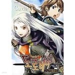[중고샵] 도로테아 1~6 완 | Cuvie | 학산문화사(만화) - 예스24