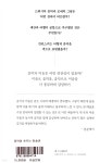 음악이 흐르는 미술관 - 예스24