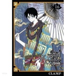 [중고샵] XXX홀릭 1-19 완결 | CLAMP (지은이) | 서울문화사 - 예스24