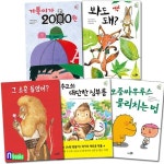 초등 저학년 창작동화 학교종이 땡땡땡 1-5 세트/전5권/우고의대단한심부름.거북이가2000원.봐도돼.그소문들었어.오줌싸우루스물리치는법... 