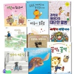 바람 그림책 51-60 세트/전10권/마음이퐁퐁퐁.지렁이다.떡이최고야.까먹기대장.바다거북생명의여행.엄마가미운밤 외 - 예스24