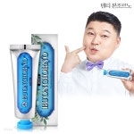 아토세이프 덴티본조르노 치석케어 치약 100g 1개 - YES24