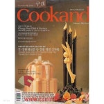 [중고샵] 쿠켄 2002년-2월호 No 63 (Cookand) - 예스24 [중고샵]쿠켄 2002년-2월호 No 63  (Cookand) - 예스24