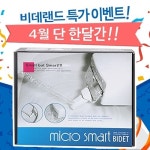 스마트 비데 SM-100 전기가필요없는 완벽방수비데 | 비데 | 주식회사비데랜드 - 예스24