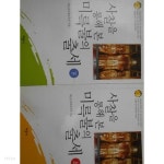 [중고샵] 사찰을 통해 본 미륵불의 출세 (전2권/대순진리회교무부) 출판연도 2005 - 예스24 [중고샵]사찰을 통해 본 미륵불의 출세 (전2권... 