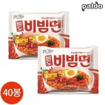 팔도 비빔면 매운맛 130g x 40봉 - YES24