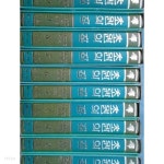 초원의 집 1-10 (전10권/와일드저/손순남역/1988년초판) - YES24
