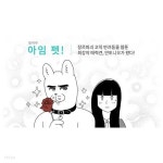 아임 펫 1~2권 완결 세트 (전권 책등 호침 및 본문 낙장 없음)^^코믹갤러리 - YES24