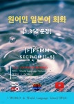 [전자책] 원어민 일본어 회화 1,350문장 - 예스24 [전자책]원어민 일본어 회화 1,350문장 - 예스24
