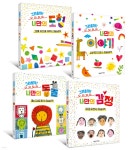 그려볼까? 나만의 미술놀이책 세트 | 엘레나 바보니 | 명랑한책방 - 예스24