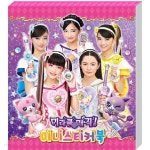 미니 스티커북 - 미라클 매직 | 유아스티커 | 주식회사 퍼즐사랑 - 예스24