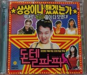 [중고샵] VCD !!!!!!!! 돈텔파파 / DVD호환 - 예스24 [중고샵]VCD !!!!!!!! 돈텔파파 / DVD호환 - 예스24