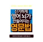 YES24 | 대한민국 대표 인터넷서점 2020년 하반기도 외국어는 파고다북스! - 스프링 연습장 증정
