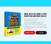 YES24 | 대한민국 대표 인터넷서점 2020년 하반기도 외국어는 파고다북스! - 스프링 연습장 증정