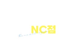 YES24 새 책 서점 1호 강서NC점 오픈! | YES24 이벤트 YES24 새 책 서점 1호 강서NC점 오픈!