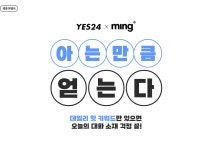 지이큐솔루션㈜ - 1694 | 예스24 [YES24 이벤트]