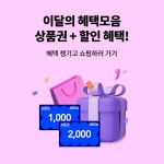 예스24 - 대한민국 대표 인터넷서점