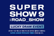 슈퍼주니어 (SUPER JUNIOR) WORLD TOUR - SUPER SHOW 9 : ROAD_SHOW 럭키드로우 (LUCKY DRAW) EVENT - 예스24 슈퍼주니어 (SUPER... 